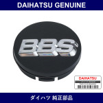 Genuine Daihatsu Wheel Cap - Multiple Part Numbers [Set 42638]