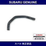Genuine Subaru Heater Hose - Multiple Part Numbers [Set 45161TC]