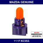 Genuine Mazda Valve A Meter Set - Part No. N066-55-43Z (N0665543Z)