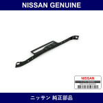 Genuine Nissan Rear Bumper Bracket - Multiple Part Numbers [Set 85223]