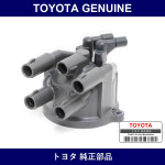 Genuine Toyota Distributor Cap Sub-Assy - Multiple Part Numbers [Set 19101]