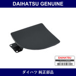Genuine Daihatsu Fuel Lid Cover Right - Multiple Part Numbers [Set 77350]