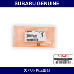 Genuine Subaru Ball - Multiple Part Numbers [Set 80600]