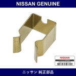 Genuine Nissan Cap - Multiple Part Numbers [Set 32886]