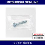 Genuine Mitsubishi Bolt Cylinder Head - Part No. MF911173 (MF91-1173)