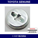 Genuine Toyota Shoe Hole Down Cup - Multiple Part Numbers [Set 47449]