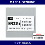 Genuine Mazda Label Caution - Multiple Part Numbers