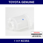 Genuine Toyota Fuel Element - Multiple Part Numbers [Set 23300]