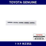 Genuine Toyota Glow Plug Connector No.1 - Multiple Part Numbers [Set 19871]