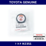 Genuine Toyota Reserve Tank Cap - Multiple Part Numbers [Set 16475]