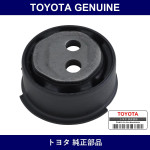 Genuine Toyota Cushion - Multiple Part Numbers [Set 41651-B]