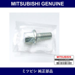 Genuine Mitsubishi Center Bolt - Part No. MD185343 (MD18-5343)