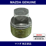Genuine Mazda Plug Square Head - Multiple Part Numbers [Set 9950]