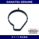 Genuine Daihatsu Gasket Throttle Body - Multiple Part Numbers [Set 22271]