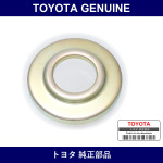 Genuine Toyota Deflector Dust - Part No. 41252-35020 (4125235020)
