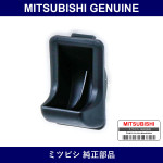 Genuine Mitsubishi Coin Holder - Part No. MB562250 (MB56-2250)
