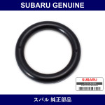 Genuine Subaru Rubber Seat Front Strut - Part No. 20324KC000 (20324-KC000)