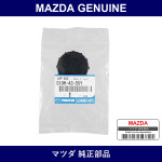 Genuine Mazda Cap Set Reserve Tank - Part No. S10H-43-55Y (S10H4355Y)