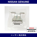 Genuine Nissan Hinge Assembly Front Door Upper Right - Part No. H0400-01U00 (H040001U00)