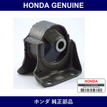 Genuine Honda Insulator - Part No. 50815-SF1-980 (50815SF1980)