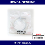 Genuine Honda Band Reserve Tank - Part No. 46665-ST5-003 (46665ST5003)