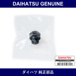 Genuine Daihatsu Front Caliper Boots Pin - Part No. 47775-97201 (4777597201)