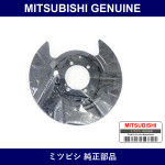 Genuine Mitsubishi Plate Rr Br - Multiple Part Numbers [Set 4800A0]