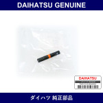 Genuine Daihatsu Air Hose No.1 - Multiple Part Numbers [Set 90044]