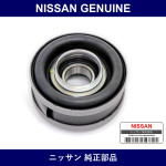 Genuine Nissan Center Bearing - Part No. 37521-4M725 (375214M725)