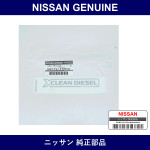 Genuine Nissan Label Caution Emission - Part No. 99079-JG90A (99079JG90A)
