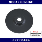 Genuine Nissan Stopper Mounting Differential Lower - Multiple Part Numbers [Set 55475]
