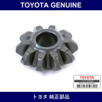 Genuine Toyota Differential Pinion - Multiple Part Numbers [Set 41341]