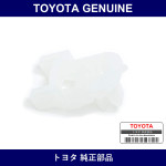 Genuine Toyota Luggage Door Lock Opener Grommet - Multiple Part Numbers [Set 64648]