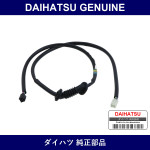 Genuine Daihatsu Wire Back Door No.1 - Part No. 82184-97243-000 (8218497243000)