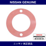 Genuine Nissan Bumper Seat R - Part No. 55338-35F00 (5533835F00)