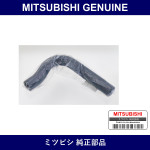 Genuine Mitsubishi Radiator Upper Hose - Part No. MR404869 (MR40-4869)