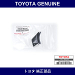 Genuine Toyota Remover Stretch - Part No. 09830-B2010 (09830B2010)