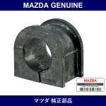Genuine Mazda Rubber Front Stabilizer - Part No. FD01-34-156 (FD0134156)