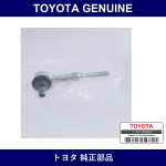 Genuine Toyota Rear Stabilizer Link - Multiple Part Numbers [Set 48830-B]