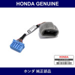 Genuine Honda Harness - Multiple Part Numbers [Set 08A30]