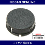 Genuine Nissan Cap Armrest - Multiple Part Numbers [Set 80942]