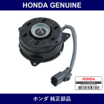 Genuine Honda Radiator Fan Motor - Multiple Part Numbers [Set 19030]