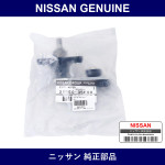 Genuine Nissan Wiper Pivot - Multiple Part Numbers [Set 28850]