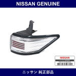 Genuine Nissan Tail Lamp Assembly Rh - Multiple Part Numbers [Set 26550]
