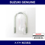 Genuine Suzuki U-Bolt Spring - Part No. 41411-83000 (4141183000)