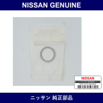 Genuine Nissan Adjusting Washer - Multiple Part Numbers [Set 38132]