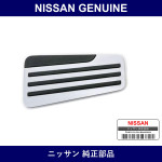 Genuine Nissan Footrest Assembly - Multiple Part Numbers [Set 67840]