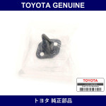 Genuine Toyota Spare Wheel Carrier Lock Striker Assembly - Part No. 51940-60010 (5194060010)