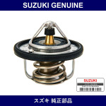 Genuine Suzuki Thermostat Water 82° - Multiple Part Numbers [Set 17670]