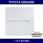 Genuine Toyota Chain Assy Tai - Part No. 66280-B5070 (66280B5070)